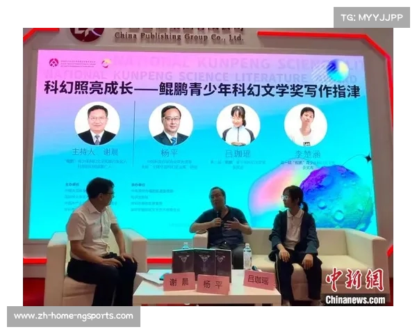 欧冠声场中的魅力之声揭示主持人雨涵的成长历程与多元背景 欧冠声场中的魅力之声揭示主持人雨涵的成长历程与多元背景
