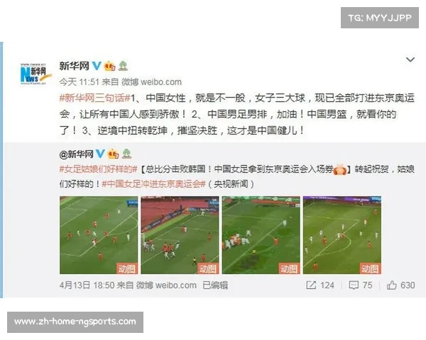 中国女足曾创辉煌为何不与男足同称国足解析背后的历史和文化原因 中国女足曾创辉煌为何不与男足同称国足解析背后的历史和文化原因