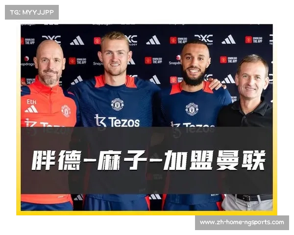 拜仁批准马兹拉维加盟曼联签约五年加一年续约计划 拜仁批准马兹拉维加盟曼联签约五年加一年续约计划
