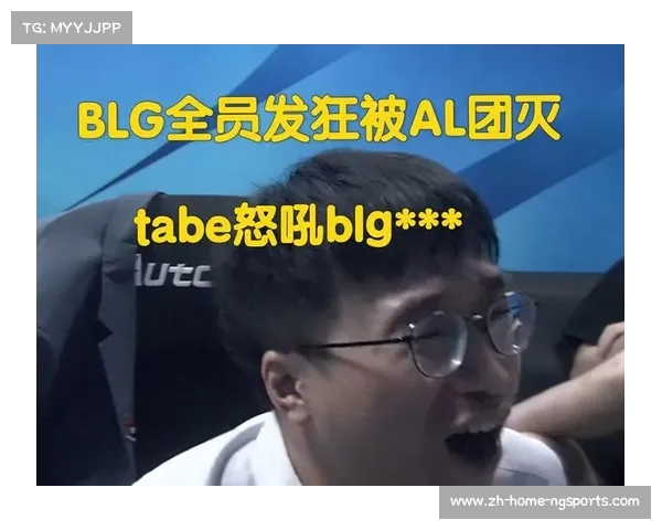 BLG轻松夺回大龙全员强势进攻成功团灭AL展现统治力 BLG轻松夺回大龙全员强势进攻成功团灭AL展现统治力